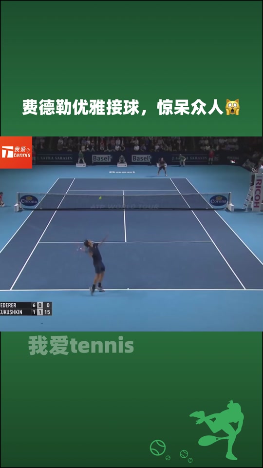 费德勒重返赛场,战术调整首场状态出色,日本队观众沸腾!